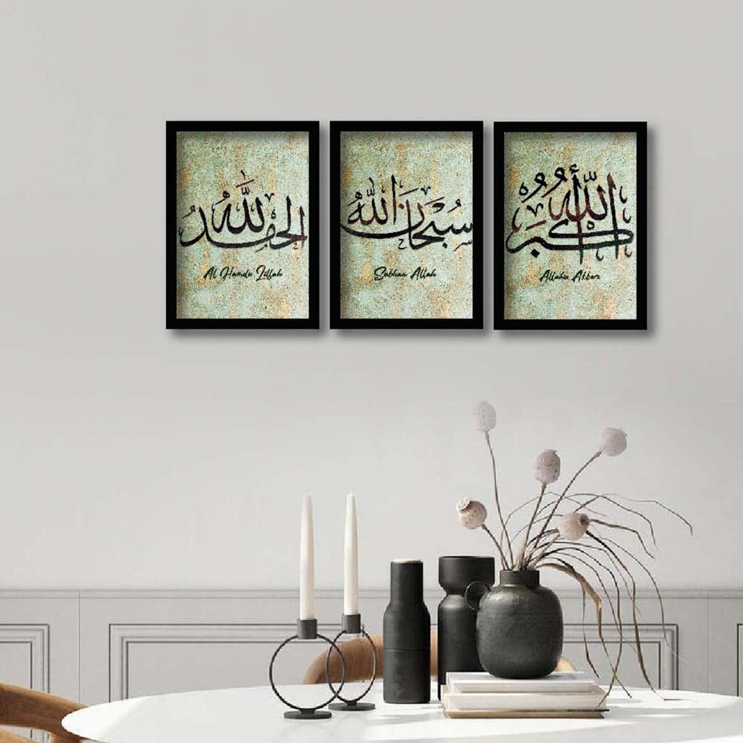 ARAkri Islamic Quote Wall frames - Urdu posters for Home Decor - Muslim Paintings with Frame for Living Room Bedroom Restaurant (10.5 inch x 13.5 inch, Synthetic, Multicolor) Islamic Wall Art - Image 7
