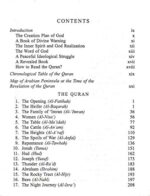 Quran Pocket Size English Yousuf Ali A510.Good wood - Image 3