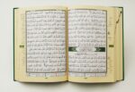 Tajweed Qur'an (Whole Qur'an, Size: 7x9.75) by Dar Al-Ma'arifah (2011-01-01) - Image 3