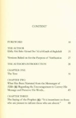 Disciples of Hadith-The Noble Guardians by Imam Al-Khatib al-Baghdadi - Image 3