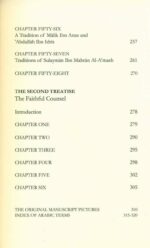 Disciples of Hadith-The Noble Guardians by Imam Al-Khatib al-Baghdadi - Image 4