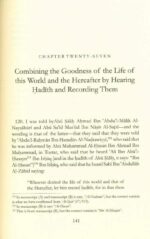 Disciples of Hadith-The Noble Guardians by Imam Al-Khatib al-Baghdadi - Image 5