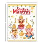 Shlokas and Mantras – Activity Book for Kids Illustrated Book with Engaging Activities, Sticker Sheets & Colourful Pages | Learn Powerful Sanskrit Verses with Meaning | Fun & Spiritual Learning | Ages 4–8 | 3 Hours of Mindful, Screen-Free Fun - Image 3
