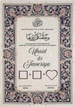 Nova Treats Nikah Frame with Islamic Dua & Quran Verse | Personalized Muslim Wedding Frame for Nikah Ceremony | Elegant Wall & Table Decor for Newly Married Couple | Islamic Wedding Gift| A4| - Image 6