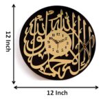 Islamic Elegance: Acrylic Laser Cut 2-Layer Wall Clock with Stylish Allah Round Design for Home and Office - Image 3