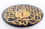 Islamic Elegance: Acrylic Laser Cut 2-Layer Wall Clock with Stylish Allah Round Design for Home and Office - Image 4