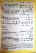 Al qur'anul kareem - Image 3