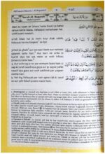 Al qur'anul kareem - Image 5