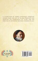 Eternal Manifestations: 80 Stories from the Life of Allama Tabataba'i: 80 Stories from the life of Allama Tabataba'i - Image 3
