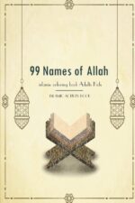 99 Name Of Allah Islamic Coloring Activities Book Adults Kids: Asmaul Husna Reflecting on the Names of Allah Ramadan Activities Book 102 Pager Size 6 9 - Image 2