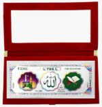 999 Fine Silver Islamic 786 Allah Bar Silver Note for Gifting,Religious Gift for Birthday, Anniversary, Eid & Special Occasions (Silver Plated Note with Gift Box) - Image 2
