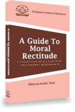 A GUIDE TO MORAL RECTITUDE A COLLECTION OF 565 HADITH OF THE PROPHET MUHAMMAD (S.A.W.) (Without Arabic Text) - Image 2