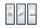 AL AMAAN ART Modern Arabic Canvas Art Islamic Wall Decor Religious Muslim Artwork Home Decoration 3 Panels Framed Ready to Hang Living Room Decor (16 x 7 Inhces) - Image 2
