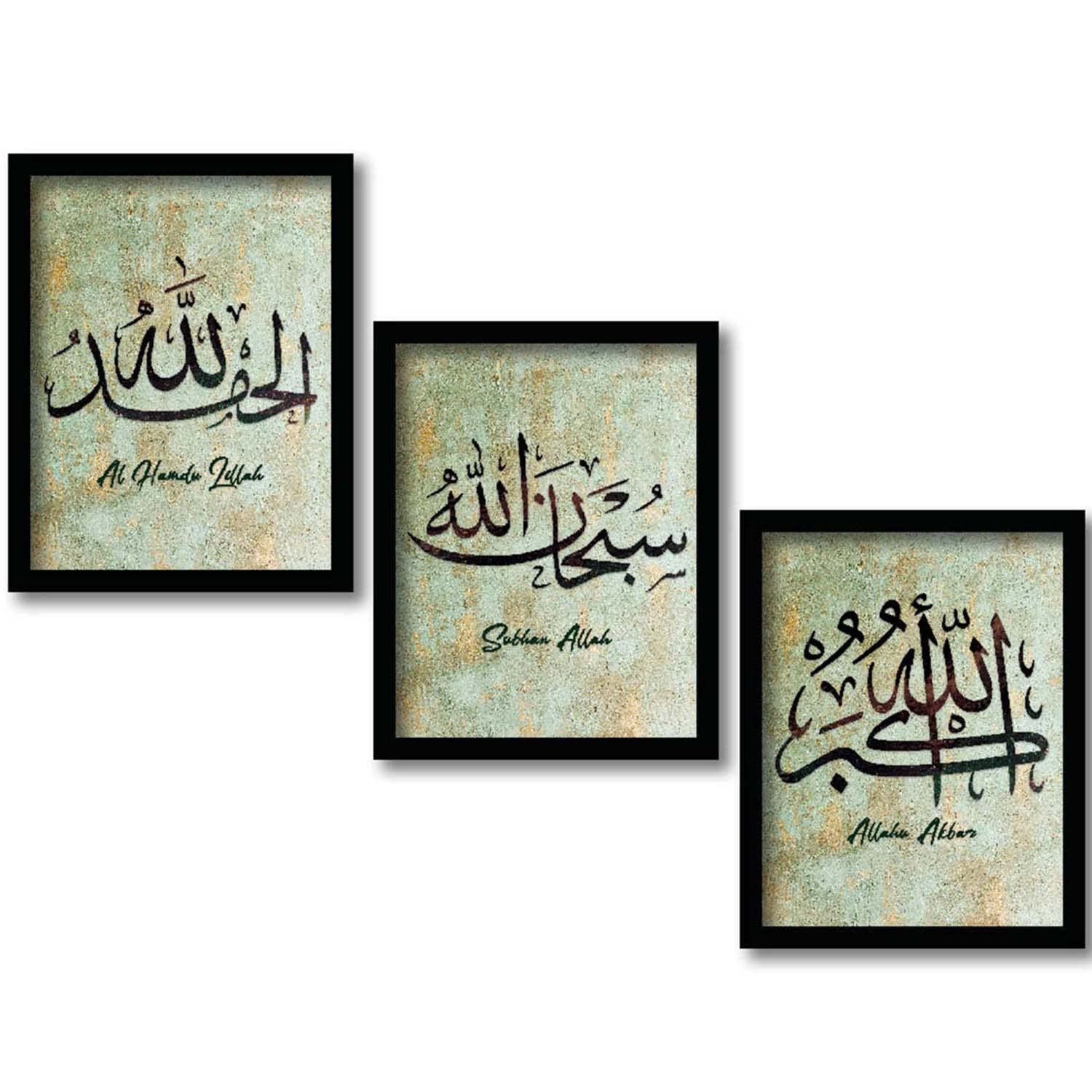 ARAkri Islamic Quote Wall frames - Urdu posters for Home Decor - Muslim Paintings with Frame for Living Room Bedroom Restaurant (10.5 inch x 13.5 inch, Synthetic, Multicolor) Islamic Wall Art - Image 2