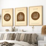 ARTELLY Islamic Wall Painting for Wall Decoration, Set of 3, Arabic Calligraphy Ayatal Kursi, Living Room Bedroom Office Ramadan Decor (Art 4, 10x13 inch) - Image 2
