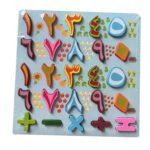 ATORSE™ Wooden Alphabet Puzzle Board Colorful Teaching Aids for Boys Girls Kid Teens Arabic Numerals B|Toys & Hobbies | Educational | Other Educational Toys - Image 2