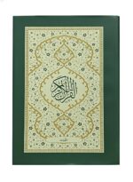 Al-Quran Al Kareem (Large) القرآن الکریم Arabic Only Best Quality - Image 2