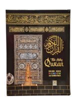 Al Quran Al Kareem Ref. 3 CC | 13 Lines Rainbow Colour Coded | Tajweed Rules | Quran Recitation Book With Free Rehel And Juzdan Cover - Image 2