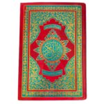 Al Quran Al Kareem With Urdu Translation. Big Font, Easy To Read And Understand, Suitable For All Age Groups, High Quality Hardcover. - Image 2