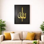 Allah Islamic Calligraphy Wall Frame | Black & Gold Arabic Wall Art | Premium Muslim Home Decor Painting for Living Room Bedroom Office - Image 2