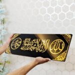 Allah (SWT) Mohammad (PBUH) Islamic Wall Frame | La ilaha illallah Mohammad Rasool Allah Wall Art | Islamic Ramadan Wall Decor items | Arabic Calligraphy 24 inch x 8 inch (Black-Golden)-Acrylic - Image 2