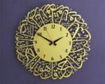 Auromin Surah Al Ikhlas Metal Islamic Wall Clock for Home Decor | Modern Islamic Wall Art | Silent Big Size Arabic Watch for Living Room, Bedroom, Office (English Number, Gold) - Image 2