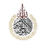 Ayatul Kursi Large Ayatul Kursi Wall Sticker - 45x38 cm - Islamic Art Decor Decal for Living Room, Bedroom or Office Quranic Verse Calligraphy Golden Black Colour - Image 2