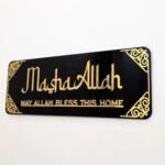 Bright Wood Craft Mashallah Frame | Islamic 3D Wall Art in Black and Gold Acrylic | Religious Decorative Panel for Home, Living Room, Mosque, Office and Muslim Housewarming Gift (12x6 Inch) - Image 2