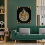 Craftnest Creations Ayatul Kursi Wall Frame (60 x 50 cm) – Black Acrylic Islamic Calligraphy Wall Art | Premium Muslim Home Décor Frame for Living Room, Prayer Room & Ramadan Gift - Image 2