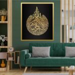 Craftnest Creations Ayatul Kursi Wall Frame (60L x 50W CM) – Acrylic Islamic Wall Frame | Luxurious Islamic Wall Décor Frame | Muslim Arabic Calligraphy Wall Art Gift for Ramzan, Home, Room (Black, 60L x 50W CM - Border) - Image 2