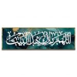 Craftnest Creations May Allah Bless This Home 6x20 inch Islamic Wall Décor - Canvas Printed Arabic Calligraphy Barakah Dua, Muslim Gifts for Ramadan, Housewarming, Eid, Home & Prayer Room, Design 2 - Image 2