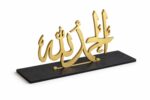 Curious Button Wooden Alhamdulillah Freestanding Table Sign | Islamic Ramadan Decoration | Eid Mubarak Desk Decor for Home, Office & Prayer Room | Muslim Gift - 6.5x4 Inch - Image 2