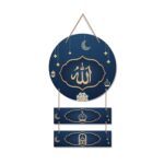 Decor Smart Islamic Allah Name Wooden Wall Hanging | Spiritual Wall Decor for Ramadan | MDF Muslim Art for Prayer Room | Decorative Islamic Wall Hanging for Home & Festival Vibes (DWA_7605) - Image 2