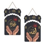 Decor Smart Wooden Islamic Allah Muhammad Wall Hanging Home Decor Spiritual Decoration for Living room | Decorative Arabic Calligraphy Dua Art | Premium Religious Interior Accent Panel (DWA_9223) - Image 2
