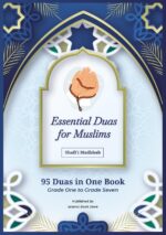 Essential Duas for Muslims: Shafi'i Madhhab - 95 Duas in One Book - Grade One to Grade Seven - Islamic Dua Book - Image 2