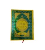 FBH The Holy Qur'an color coded with Tajweed Rules ( CC3 ) & 32 pages for Tajweed Rules Book (Green and Gold) - Image 2
