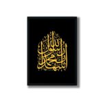 FRAME Bazaar Arabic Calligraphy | Wall Art Frame | Framed Poster Decor – Fresh Perspective (12 x 16 Inches,Black) - Image 2