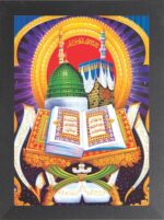 Generic Nuoshopping Customized Muslim God Allah Photo Frame 786 Makka Madina Masjid Bismillah A4 8.5x11 Black - Image 2