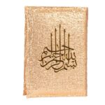 HADIYAH English Translation Quran - The Bling Collection Golden Customizable with Name or Without Name - Image 2