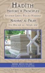 Hadith History and Principles: Nukhbat al-Fikar - Image 2