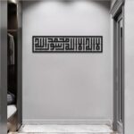 Herrlich Homes Black Metal La Ilahe illallah Mohammad RasoolAllah Wall Art| First kalima in kufi calligraphy | Islamic Wall Art Decor For Living room, Bedroom or Office (100 x 26 cm) - Image 2