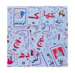 Hyzi and Ummi Educational Resources Arabi-Malayalam Flashcards for Kids | A Unique Educational Tool for arabi Malayalam Learning | Flashcards for Kids - Image 2