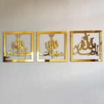 Incrizma Subhanallah Alhamdulillah Allahuakbar Triple Set Wooden/Acrylic Islamic Wall Decor, Tasbeeh Islamic Calligraphy Art, Room Decor Gift for Muslims at Ramadan Eid (30 cm, Gold) - Image 2