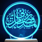 Islamic 3D Optical Illusion Acrylic Night Lamp, RGB Multicolor LED Plug n Play Night Light, Office Light, Picture Day Light, Best for Gift - Pack of 1 (nSD0126, 7 CM) - Image 2