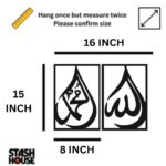 Islamic Allah Muhammad Wall Art MDF Wooden Wall Hanging Set | Arabic Calligraphy Muslim Home Decor | Ramadan Eid Decoration | Black Islamic Frame Wall Decor for Living Room Bedroom Office (15 x 8 inch) - Image 2