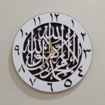 Islamic Arabic Shahadah Word Analog with 2 Different Layer Look 3D Clock Analog Wall Clock for Home, Living Room, Bedroom, Office, and Kitchen Wood Decor (Black & White) - Image 2