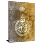 Islamic Canvas Wall Art for Living Room Arabic Calligraphy Wall Pictures Allah Name Muhammad Prints Painting Artwork Muslim Religious Quran Wall Decor for Kitchen Dining Room Home Decorations 30x40cm - Image 2