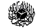 Islamic Kalma Wooden Wall Clock Wooden Wall Clock for Home Stylish for Living Room,Bedroom & Office - Size 30 CM (309) - Image 2