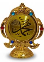 Islamic Muhammad Calligraphy Table Decor, Gold, Ornate Frame with Coloured Gemstones, Desktop Figurine - Image 2