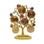 Islamic Tree Shape Showpiece with Allah Muhammad & Quranic Ayat Print – Muslim Home Decor Islamic Wall/Table Decoration, Ramadan Eid Gift Decorative Showpiece - Image 2